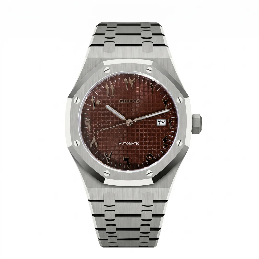 Royal Oak Arabic Brown Reglage watch